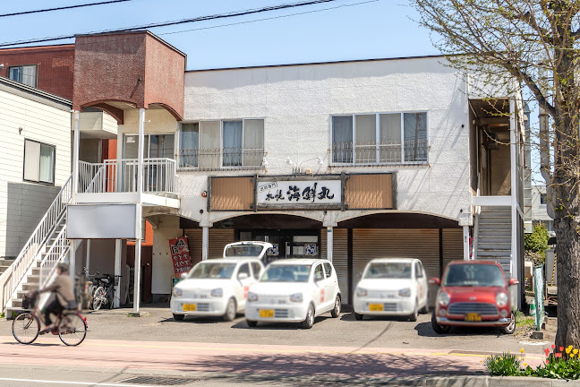 札幌海鮮丸 発寒店 - 飲食業