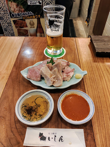 Comentarii opinii despre もつ焼きいしん 春日部本店