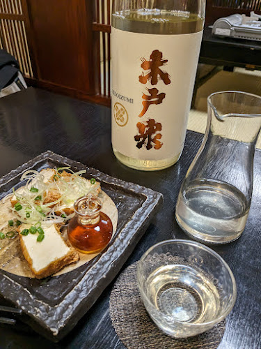 〒310-0031 茨城県水戸市大工町１丁目５−１７ ファシネートビル 1F