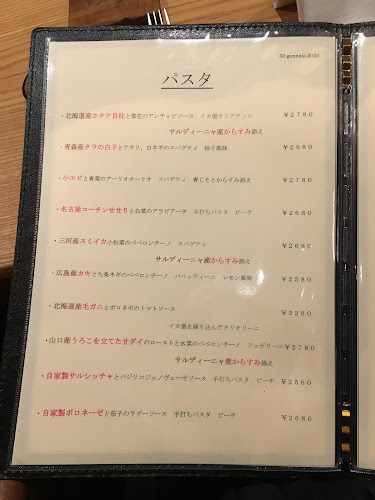 セルヴァッジョ - 飲食業