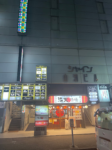 マジックバー モメントス