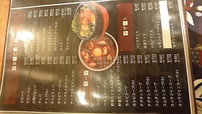 Comentarii opinii despre 焼肉牛兵衛