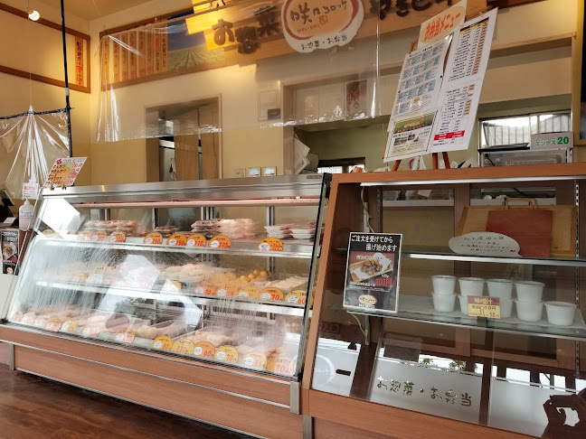 Opinii despre 咲々コロッケ în 霧島市 - 飲食業