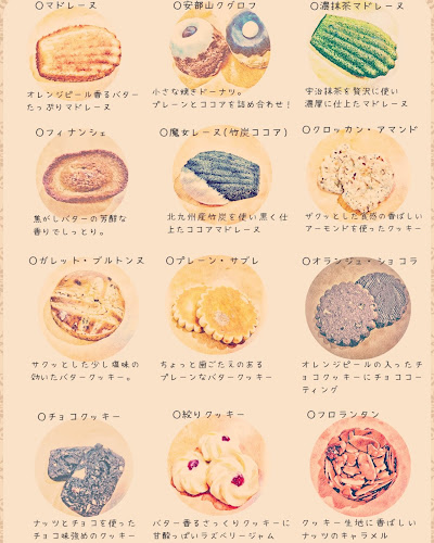 Opinii despre ペデュクール în 北九州市 - 飲食業