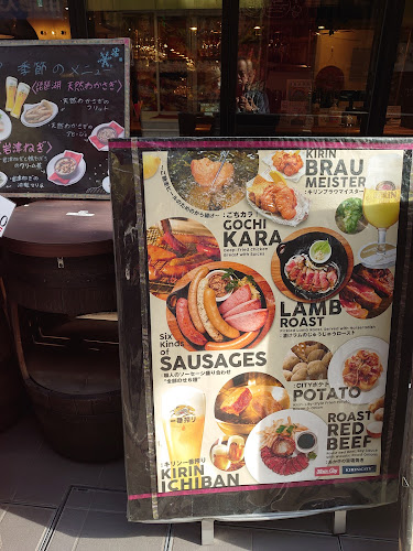 〒110-0005 東京都台東区上野６丁目８−８ POKKE1F