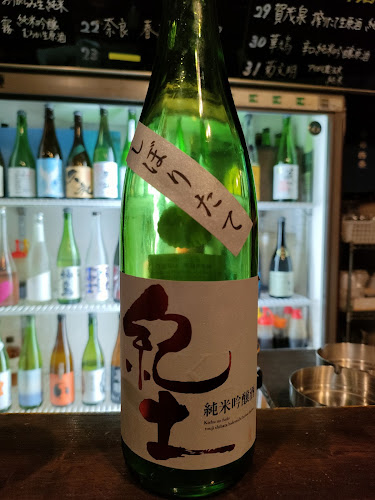 たつみ屋 - 飲食業