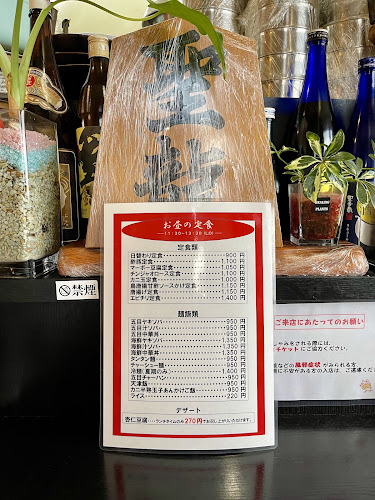 Comentarii opinii despre 中華酒膳 聖龍