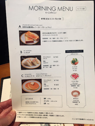 丸福珈琲店 JR高槻店