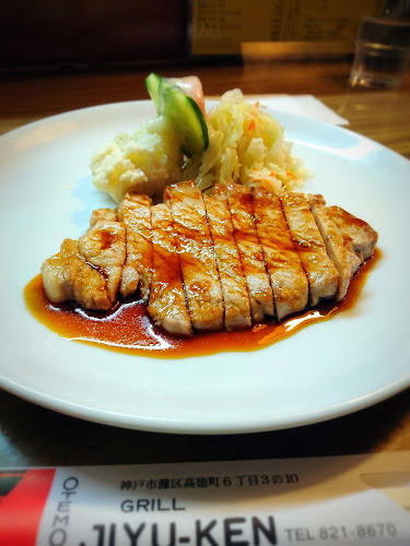 洋食の店自由軒 - 飲食業