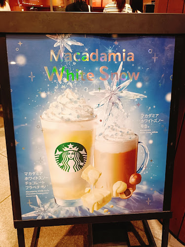 〒175-0083 東京都板橋区徳丸２丁目６−１ イオン板橋