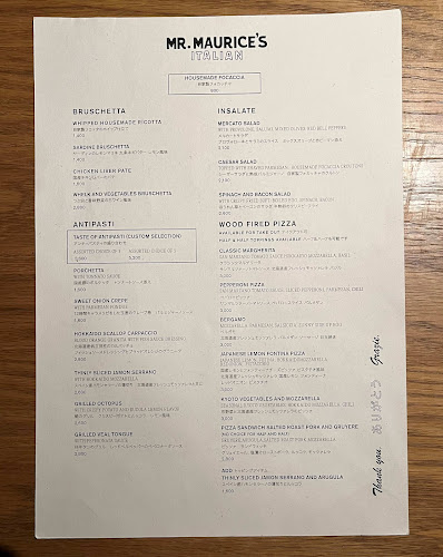 MR. MAURICE’S ITALIAN & Rooftop Bar（ミスター・モーリスズ・イタリアン&ルーフトップバー）