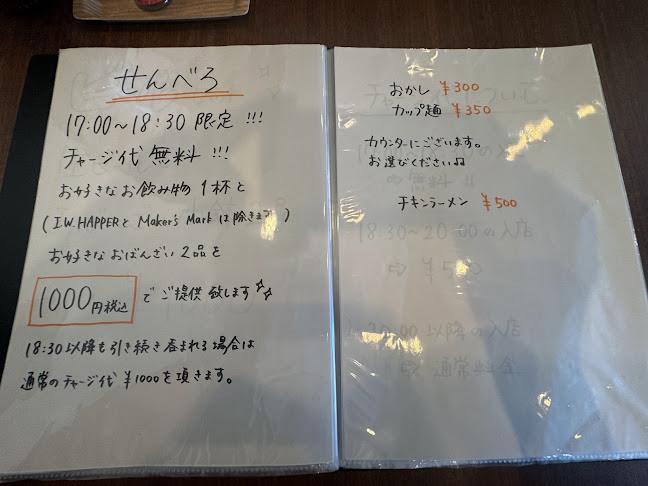 〒590-0971 大阪府堺市堺区栄橋町２丁３−１５ カモシタ