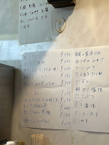 Opinii despre ひとみ în 大阪市 - 飲食業