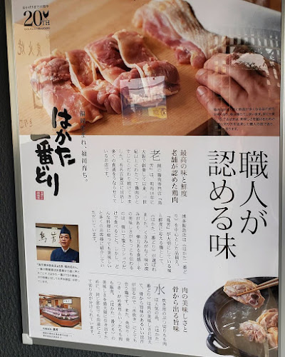 〒830-0045 福岡県久留米市小頭町８−２