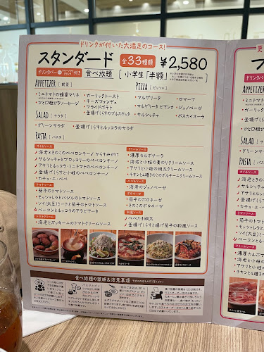 Opinii despre ラパウザ 辻堂店 în 藤沢市 - 飲食業