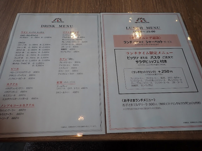 Opinii despre TOKYO MERCATO あべのハルカス店 în 大阪市 - 飲食業