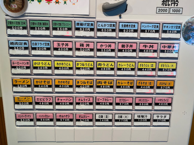 〒770-0847 徳島県徳島市幸町２丁目５