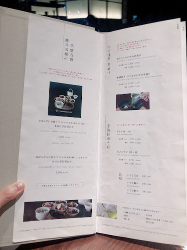 〒150-0043 東京都渋谷区道玄坂１丁目２−３ 渋谷フクラス 6F