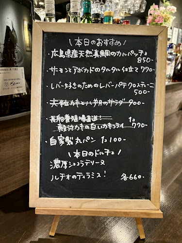 Comentarii opinii despre Lucio(ルチオ)