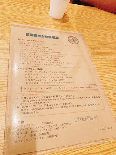 Caffe@Club 焙煎堂