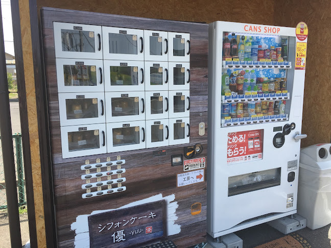 〒372-0831 群馬県伊勢崎市山王町52−５２−１