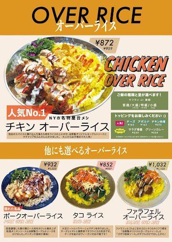 Opinii despre カフェレストラン ベルツ 三田 în 港区 - 飲食業