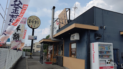 まいどおおきに食堂 堺 美原食堂