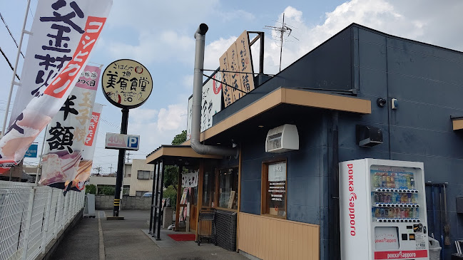 まいどおおきに食堂 堺 美原食堂