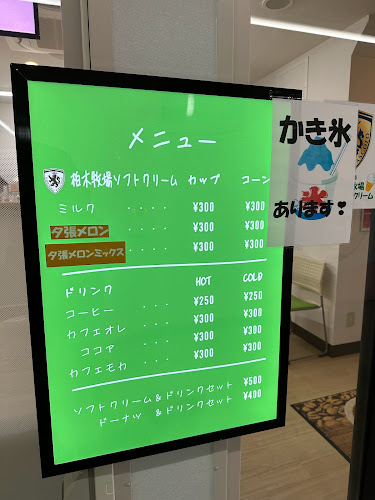 Opinii despre おやつショップ în 横浜市 - 飲食業