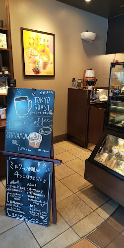 スターバックス コーヒー 日本橋スルガビル店 - 飲食業
