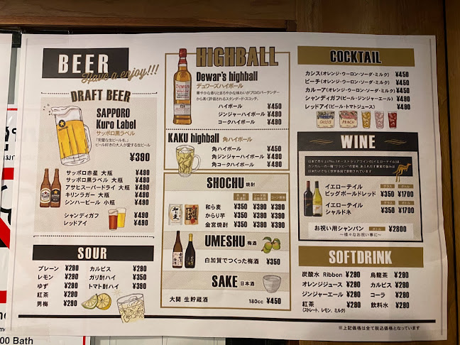 〒542-0073 大阪府大阪市中央区日本橋１丁目２１−２０ 丸富日本橋パールビル 202