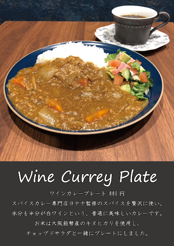 Comentarii opinii despre みさご珈琲 垂水店