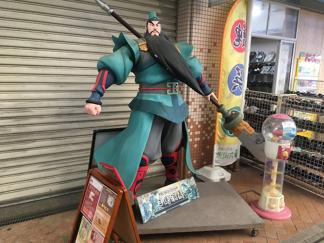 Cha-ngokushi - 飲食業