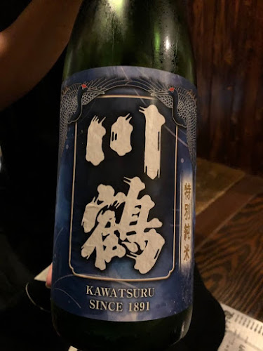 Opinii despre もつ焼きいしん 春日部本店 în 春日部市 - 飲食業