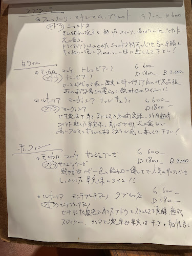 Opinii despre オステリア ジリ în 札幌市 - 飲食業