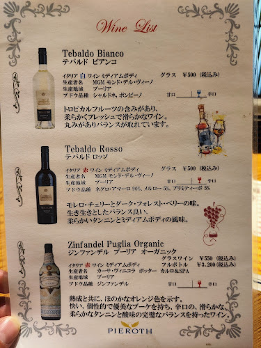 Opinii despre 串かつこぞう 吉原店 în 富士市 - 飲食業