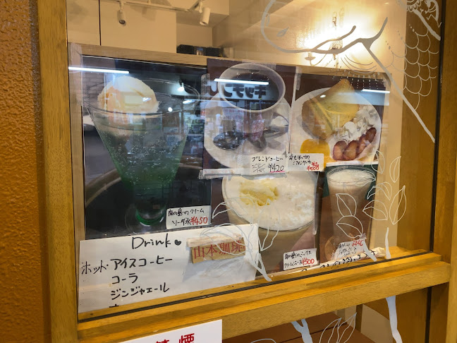 Cafe&ごはん まちゃキッチン