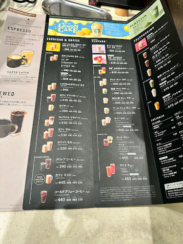 スターバックス コーヒー 丸の内ビル店 - 飲食業