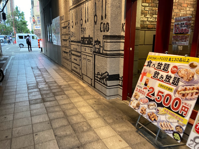Opinii despre 298 (にくや)福島店 în 大阪市 - 飲食業