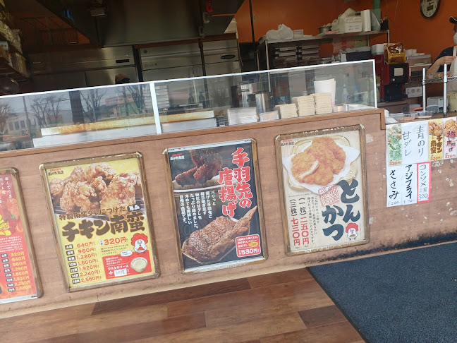 〒430-0913 静岡県浜松市中央区船越町５１−１０