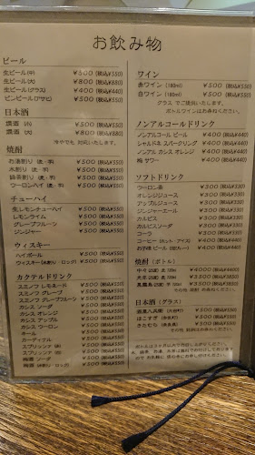 〒515-0052 三重県松阪市山室町２２９８−２