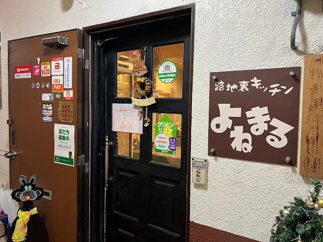 路地裏キッチン よねまる - 沖縄市