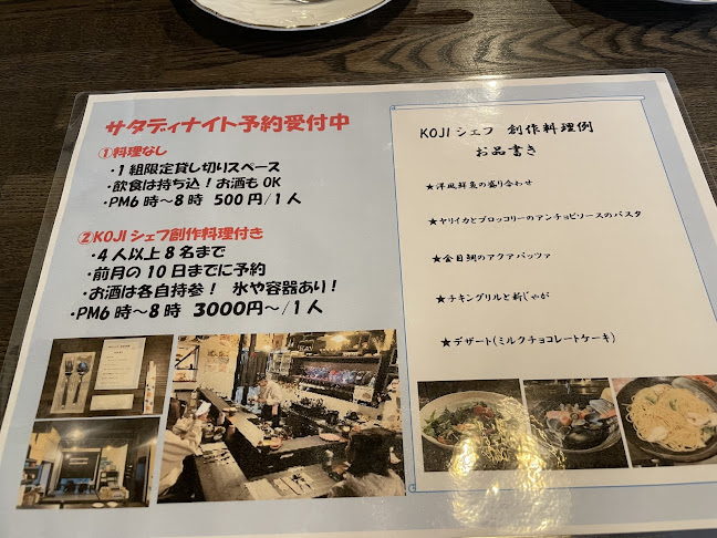 〒578-0901 大阪府東大阪市加納８丁目２６−１６