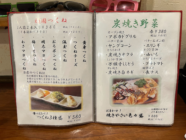 とりめがね - 大阪市