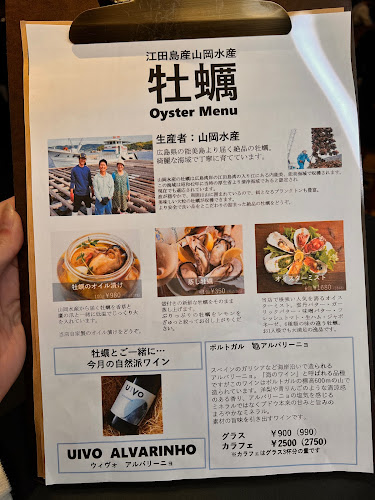 MERI Principessa 銀座店 - 中央区