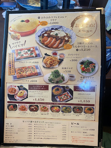 〒761-8057 香川県高松市田村町２０５−１