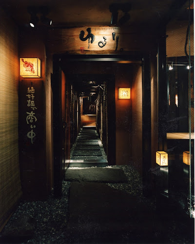 魚ゆるり。 平塚店