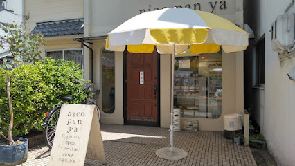 ニコパン屋