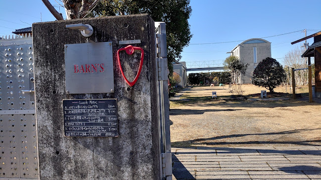 カフェBARN’S - 飲食業