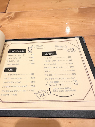 Opinii despre レストラン＆コーヒー ソルト în 仙台市 - 飲食業